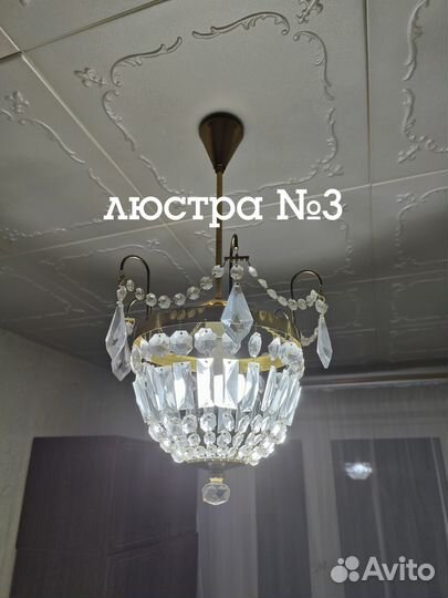 Люстра потолочная Чехия и другие