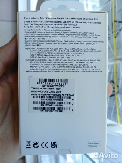 Зарядка samsung 65w Оригинал