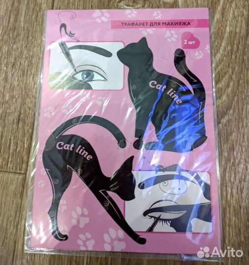 Трафарет для макияжа