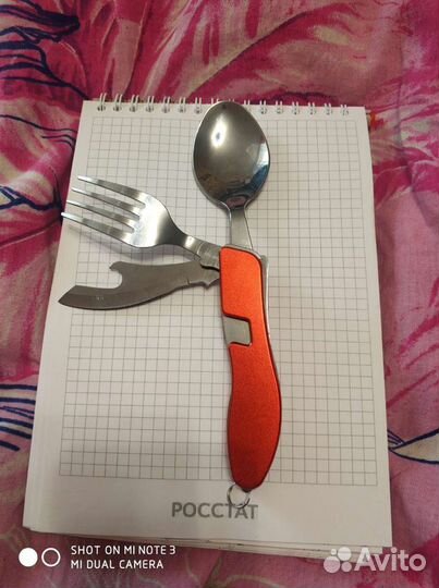 Туристический набор