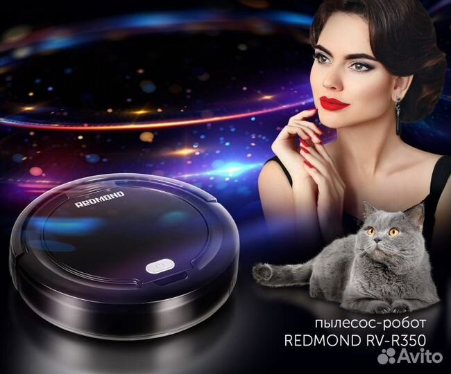Робот-пылесос Redmond RV-R350