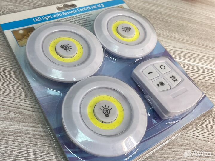 Набор беспроводных светильников 3в1 с пультом