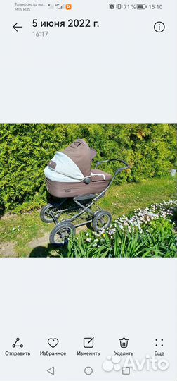 Коляска люлька inglesina