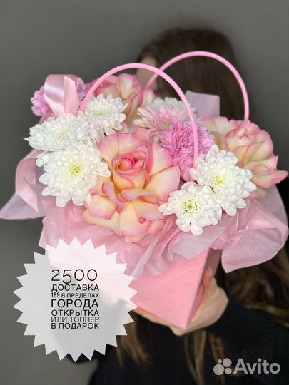 Букет на день рождения с доставкой