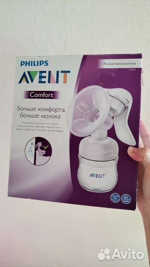 Молокоотсос ручной avent