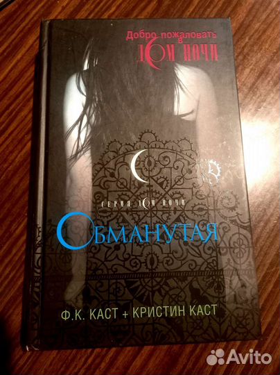 Мировые бестселлеры