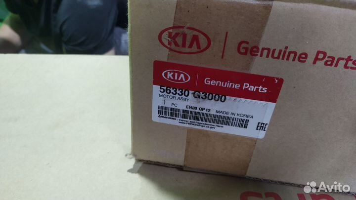 Мотор электроусилителя руля Hyundai Kia 56330G3000