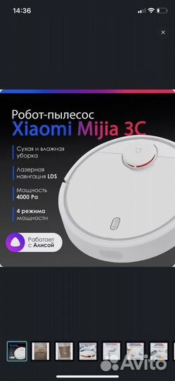 Робот пылесос xiaomi 3c sweeping vacuum cleaner