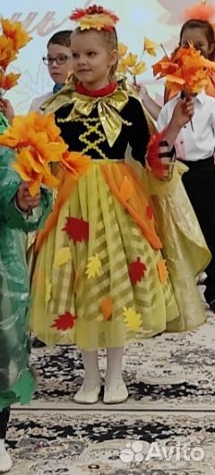 Костюм Осень карнавальный