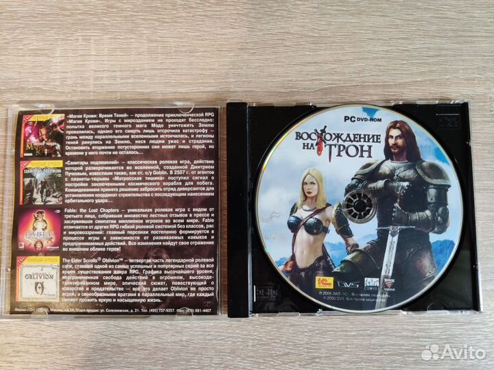 Компьютерные игры диски для пк