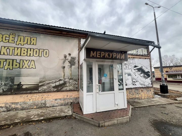 Свободного назначения