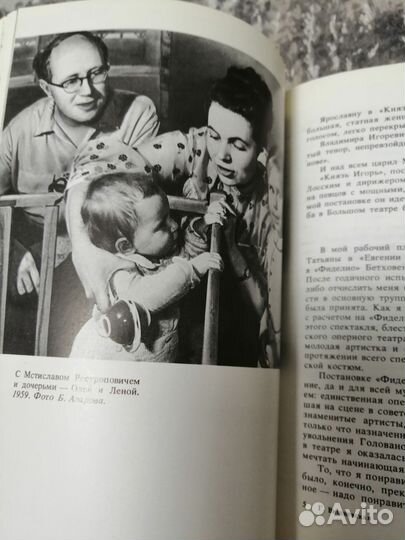 Галина Вишневская история жизни 1991