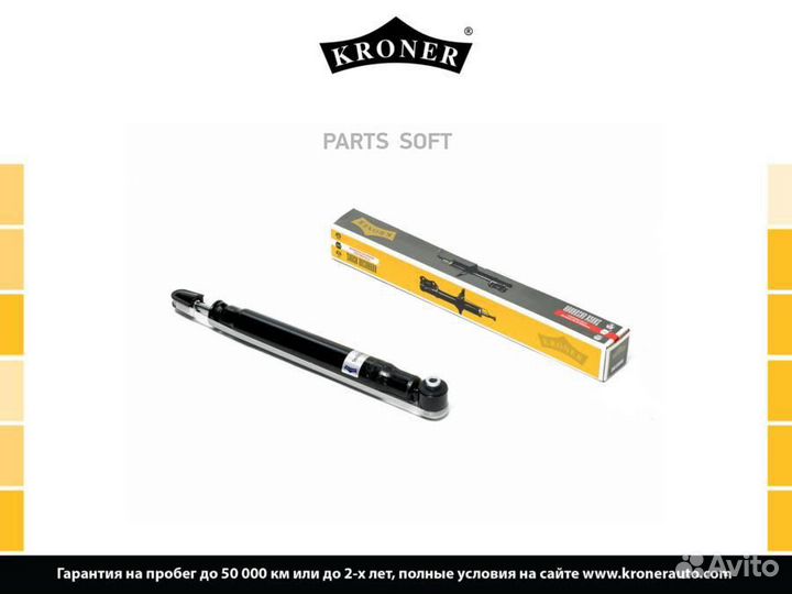 Kroner K3529176G Амортизатор peugeot 308 (07) (зад