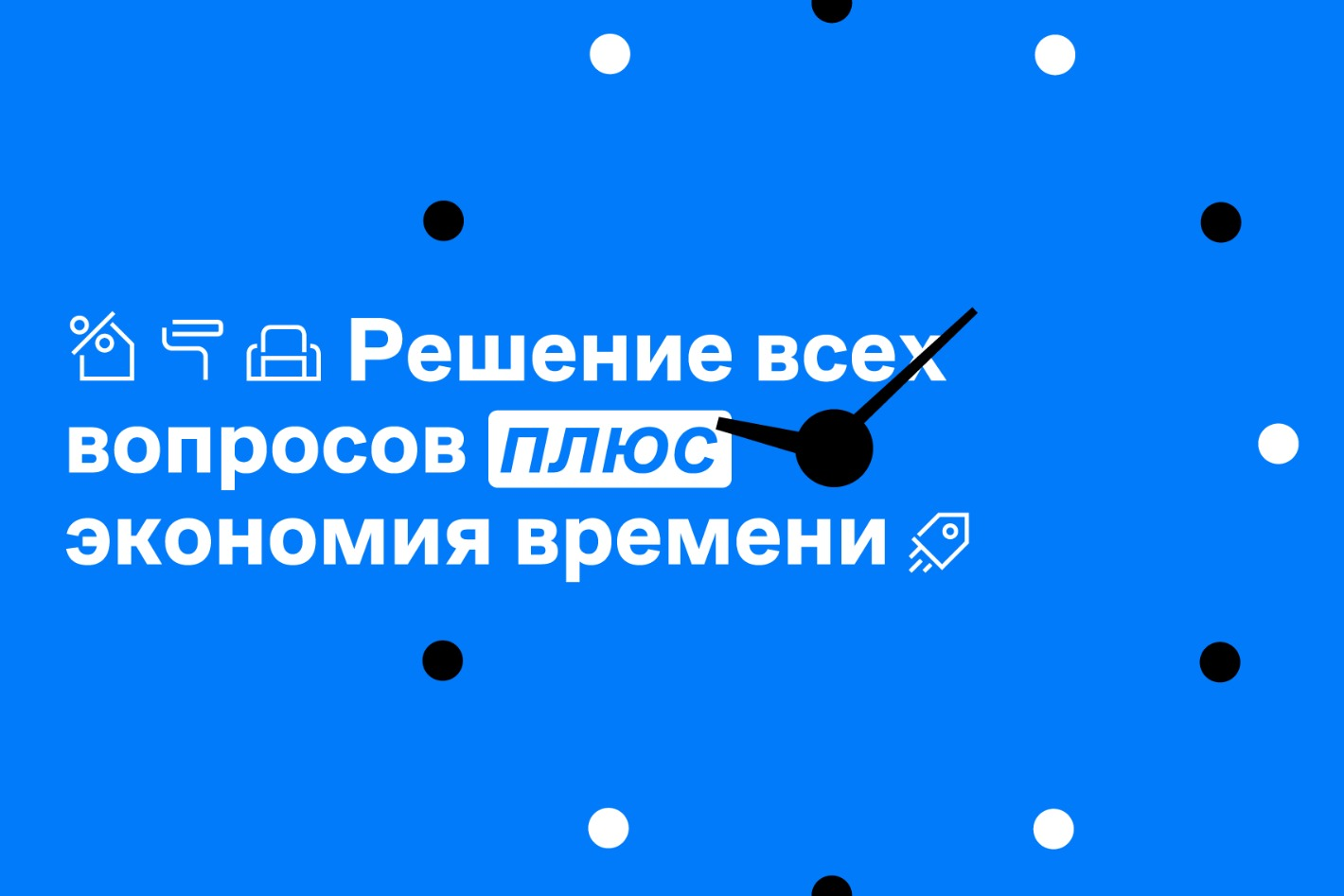 Самолет плюс недвижимость. Профиль пользователя на Авито