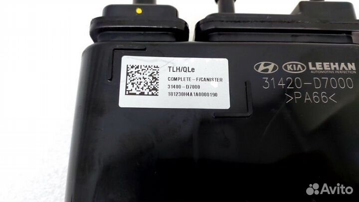 Абсорбер (фильтр угольный) Hyundai Tucson TL G4NA