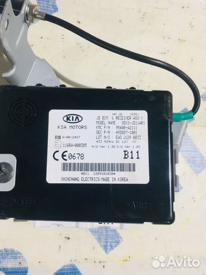 Блок комфорта KIA ceed JD 1.6 ат хетчбек