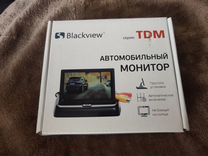 Монитор Blackview складной для камеры заднего вида