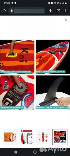 Sap board сап борд