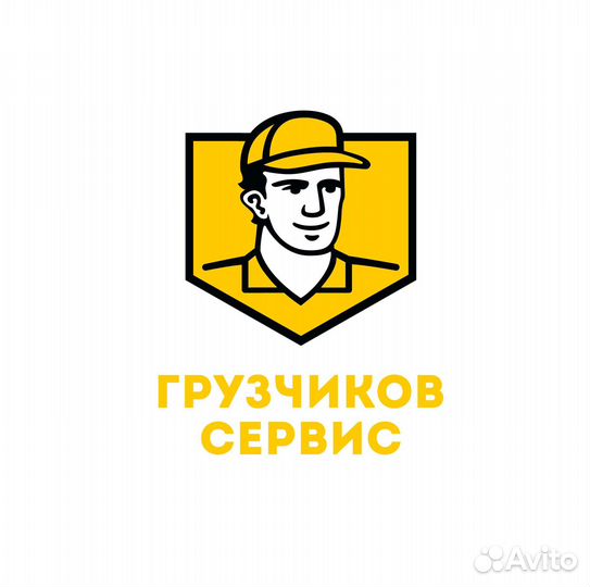 Грузчик разнорабочий с ежедневной оплатой