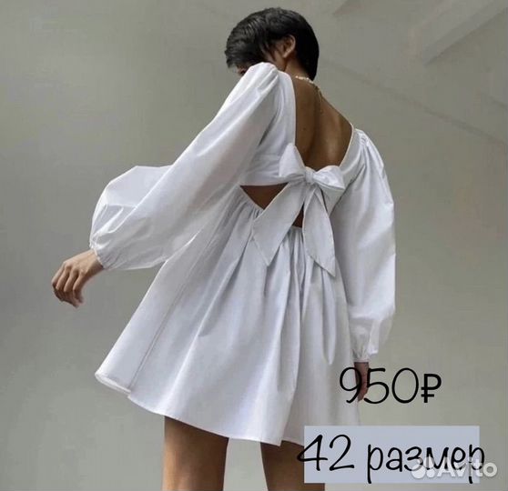 Новые летние платья