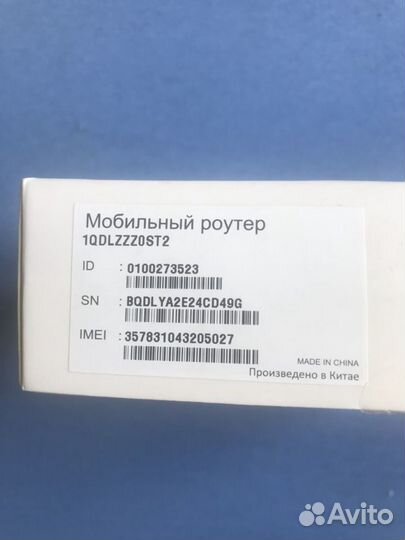 Мобильный wifi роутер 4g Yota