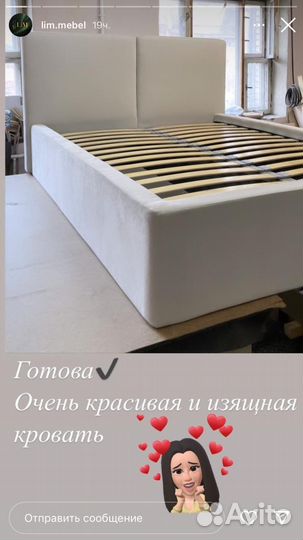 Чехлы мебельные