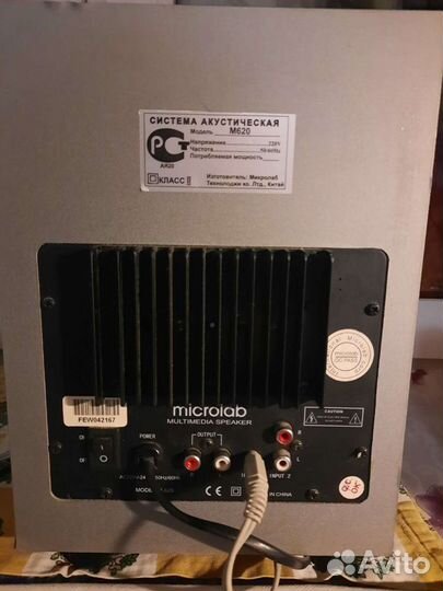 Акустическая система Microlab M620 (сабвуфер+ 2 ко