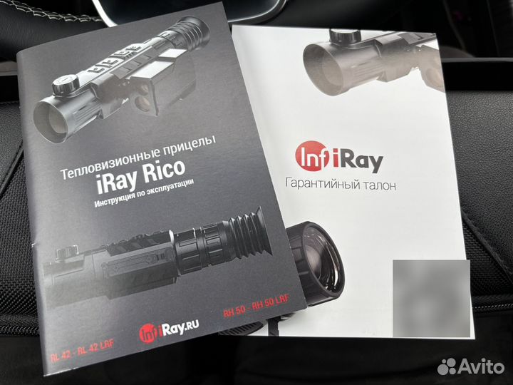 IRey Rico RH50