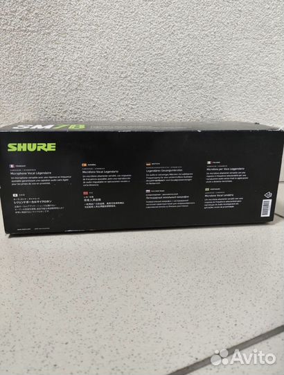 Студийный микрофон Shure SM 7B в наличии