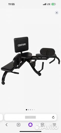 Тренажер для растяжки шпагата