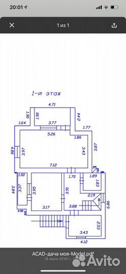 Кадастровый инженер удаленно