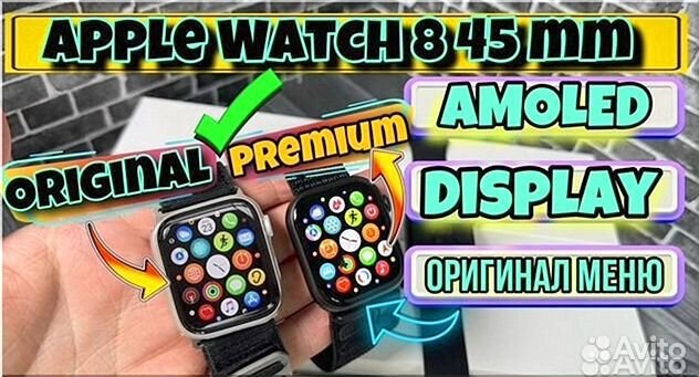 Apple watch 8 45 mm (amoled/версия 2gen )