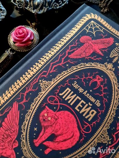 Подарочный набор эдгар по