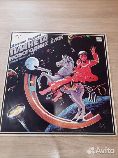 Виниловые пластинки СССР