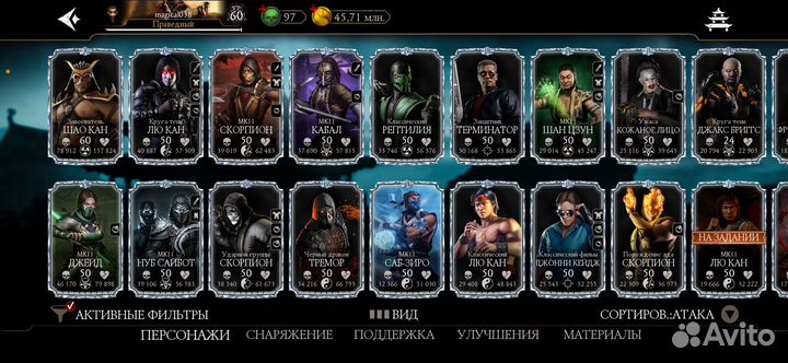 Mortal Kombat mobail