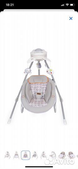 Электрокачели шезлонг Nuovita