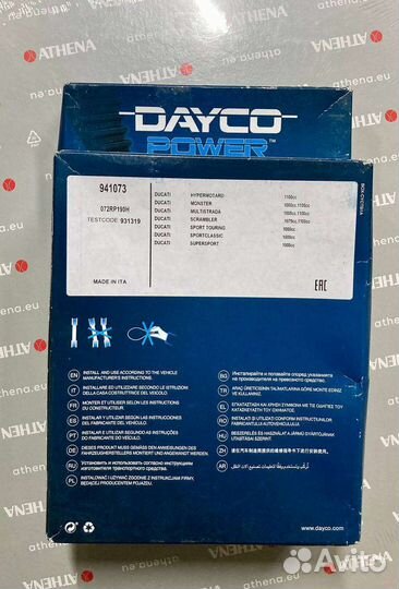 Ремень грм Ducati GT / Multistrada / Monster