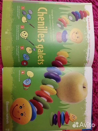 Книги для детей