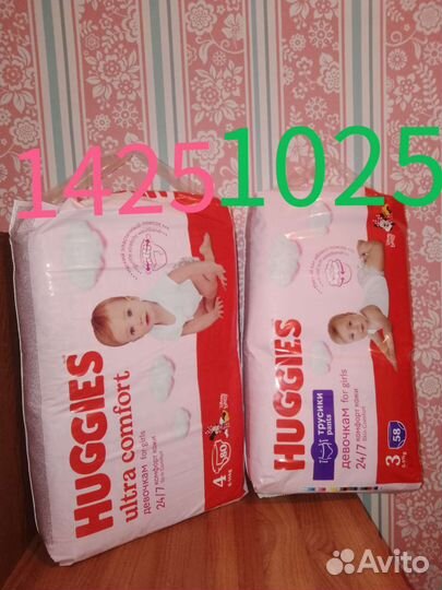 Подгузники