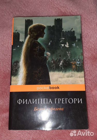 Грегори, Спаркс, Гилберт, Гавальда, Спилман