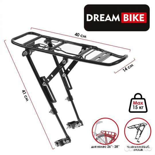 Багажник задний 26