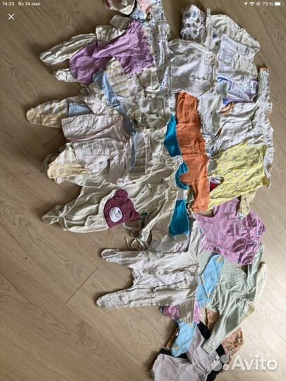 Детские вещи
