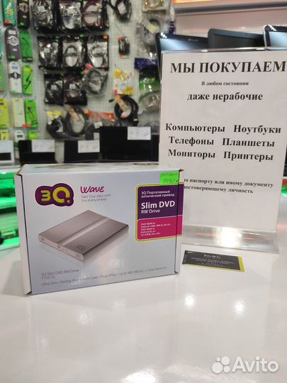 Внешний дисковод DVD RW