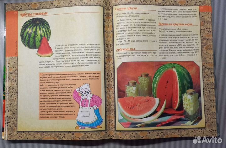 Книги по кулинарии