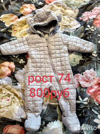 Комбининзон