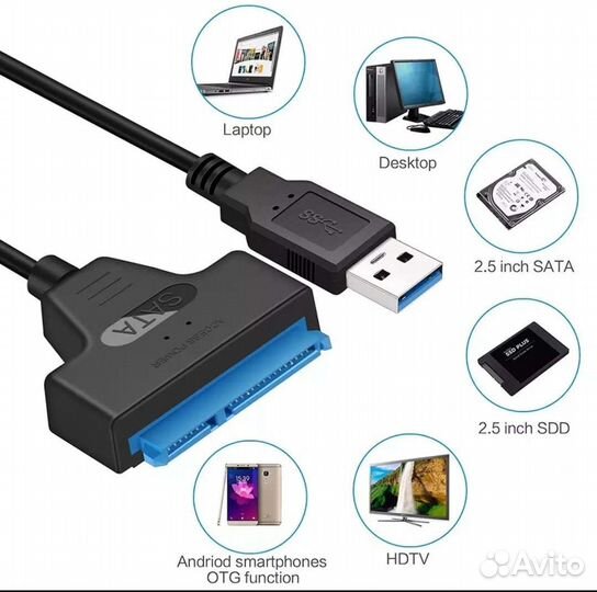 Кабель Переходник c USB 3.0 на SATA