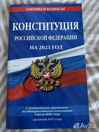 Книги по юриспруденции