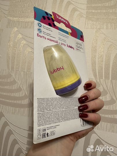 Ниблер новый