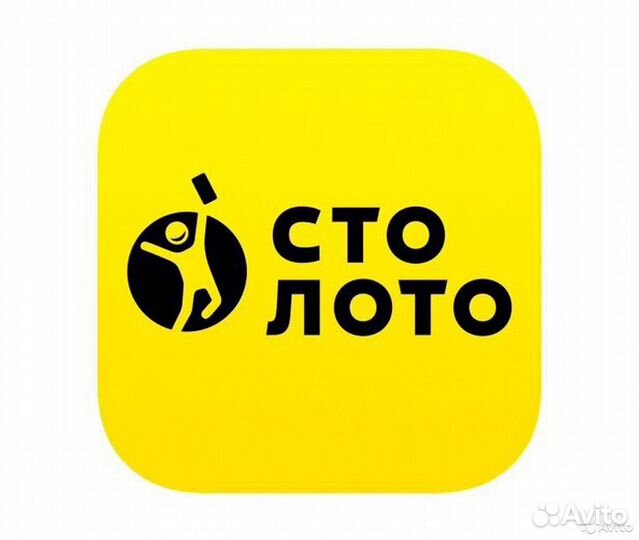 Продавец лотерейных билетов