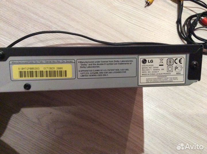 DVD плеер